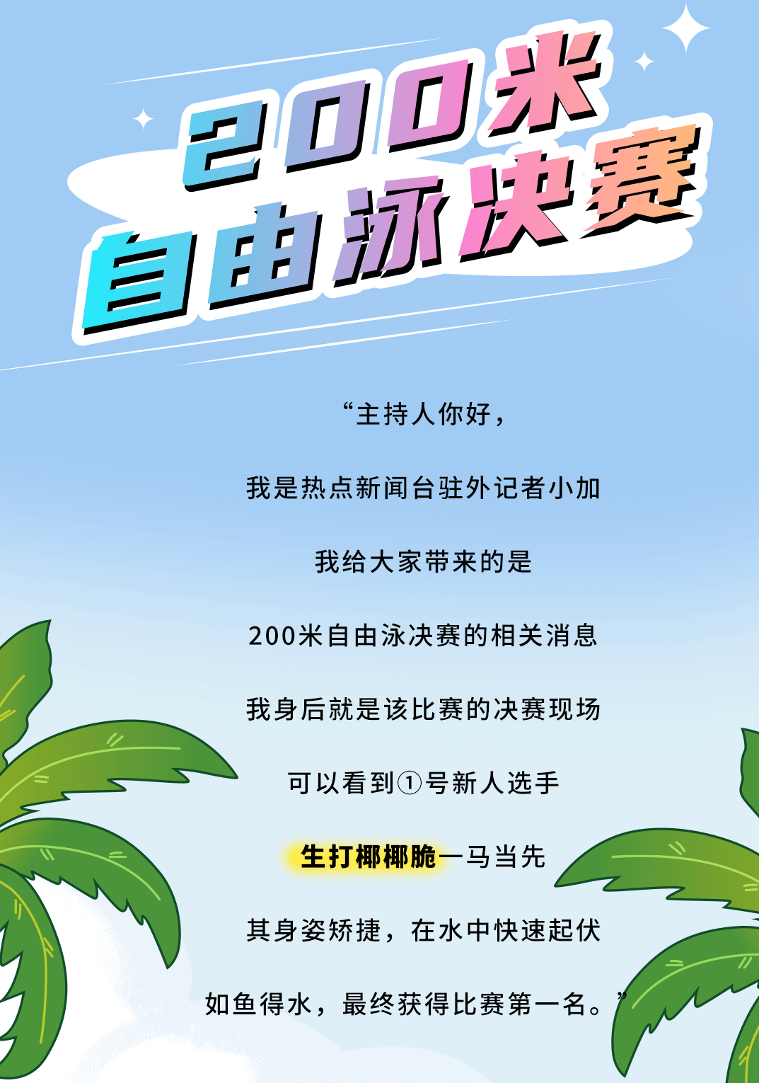 一定发茶饮