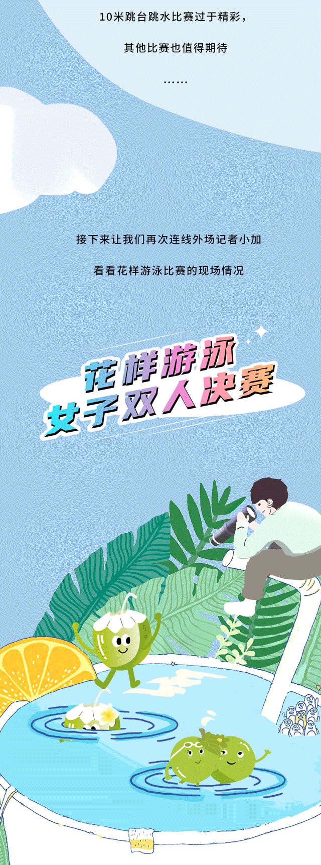 一定发茶饮