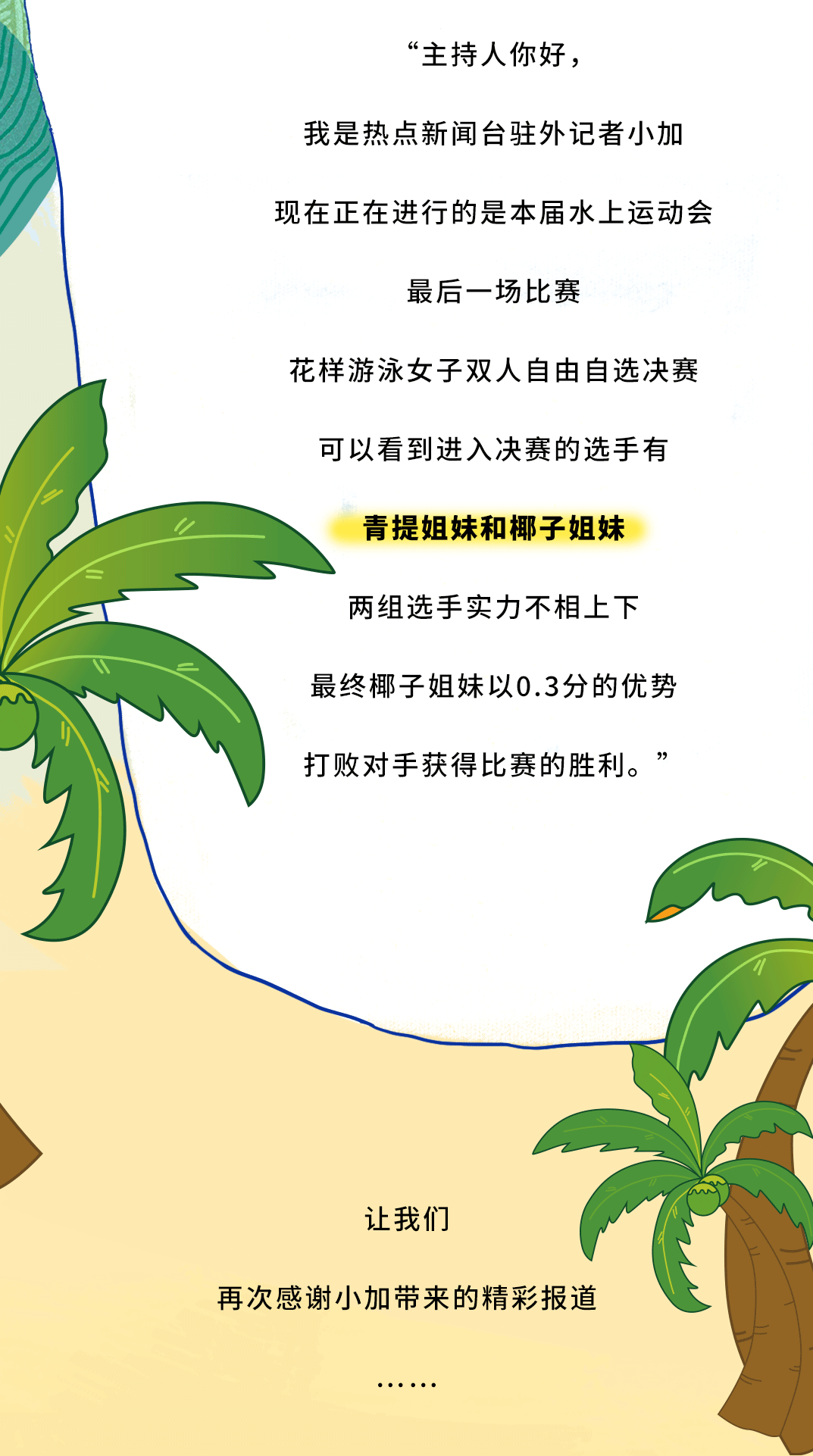 一定发茶饮